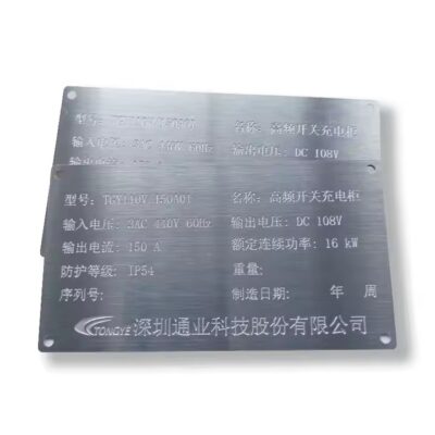 Industrial Embossed Metal Tags with Custom Raised Characters