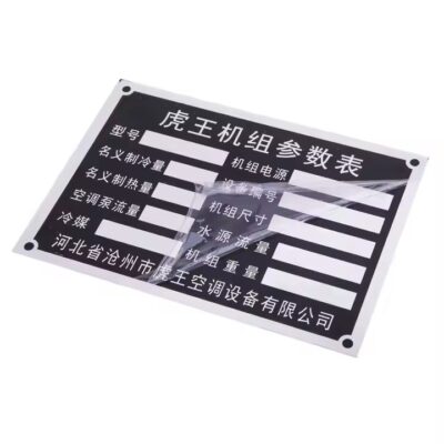 Metal Electrical Panel Tag with Rubber Backing