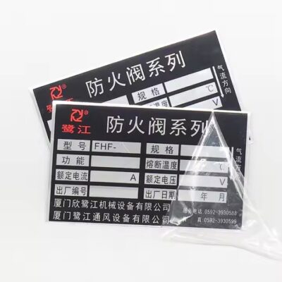 Metal Electrical Panel Tag with Rubber Backing