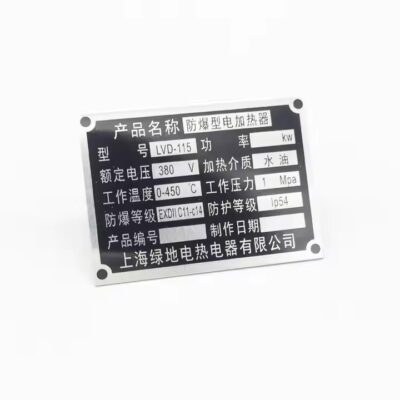 Metal Electrical Panel Tag with Rubber Backing
