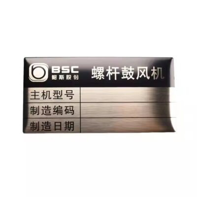Laser-engraved metal asset tag for industrial equipment