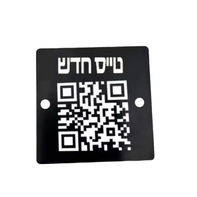 Custom Black Laser Engraved Metal Barcode Label for Industrial Equipment