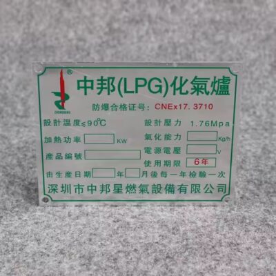 Permanent Adhesive Industrial Metal Tags for Secure Equipment Identification


