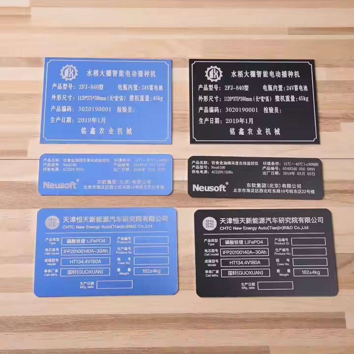 Custom Printed Anodized Aluminum Electrical Panel Label