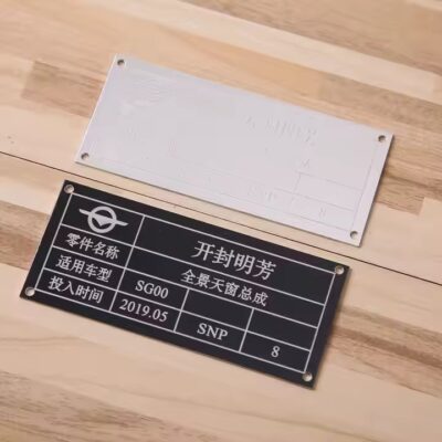 Custom Printed Anodized Aluminum Electrical Panel Label