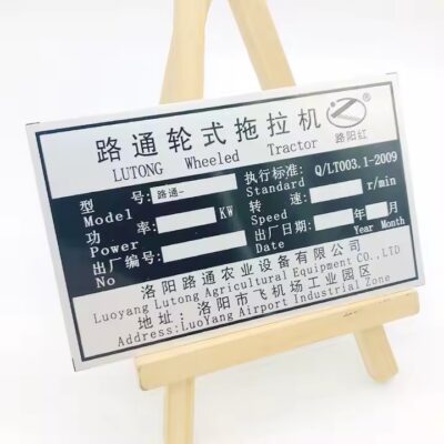 Self-Adhesive Aluminum Industrial Metal Tags for Equipment Labeling