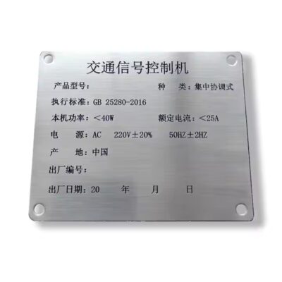 Custom Stainless Steel Industrial Tags for Equipment Identification