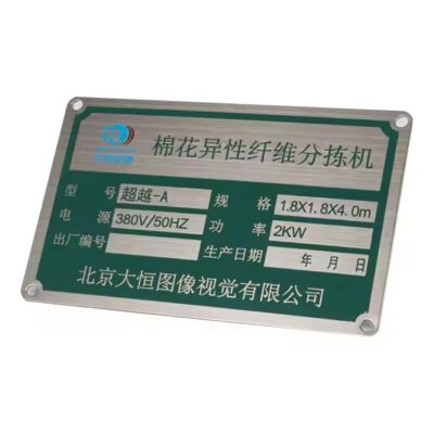 Hot-Selling Stainless Steel Motor Nameplates Industrial Metal Tags