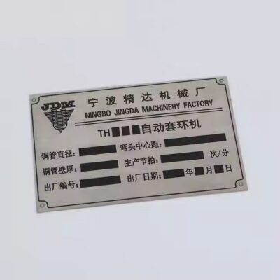 Custom anodized metal asset tag for equipment