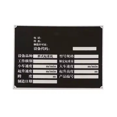 Stainless steel metal tag with pre-drilled holes and printed details