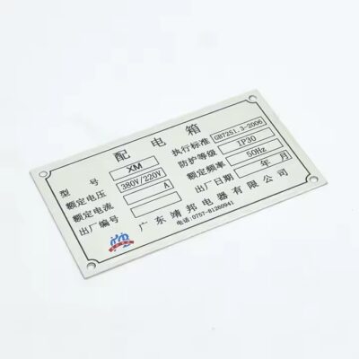 Custom Metal Tags for Commercial Industrial Equipment