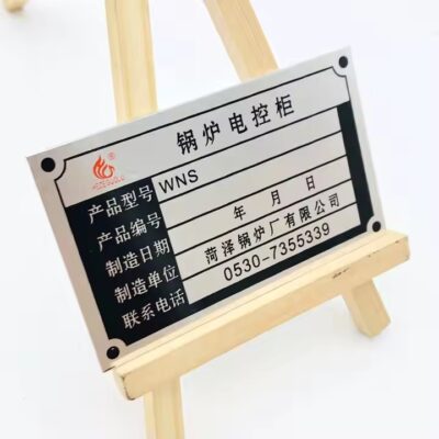 Custom Metal Tags for Commercial Industrial Equipment