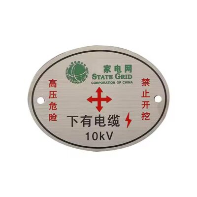 Custom Printed Etched Metal Tags for Industrial and Branding Applications