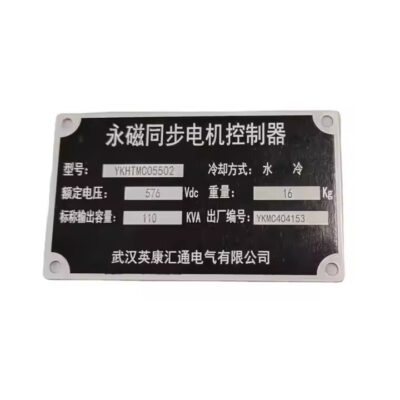 Adhesive metal asset tag with custom engraving