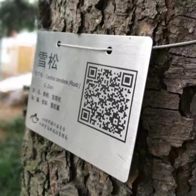 Custom QR Code Metal Tree and Plant Tags