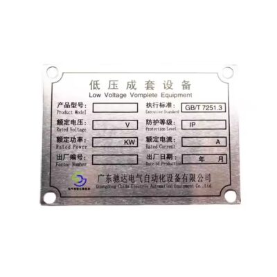 Custom Engraved Machine Nameplates for Industrial Use

